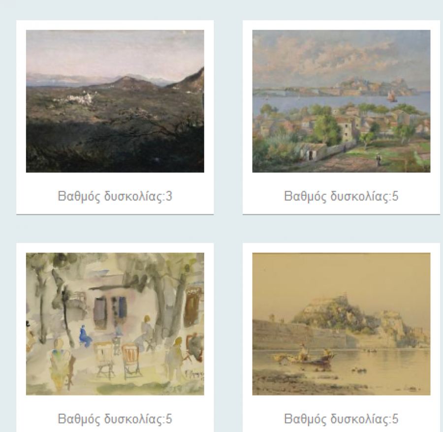 Ένα διασκεδαστκό παιχνίδι παζλ, ανασύνθεσης γνωστών ζωγραφικών έργων!