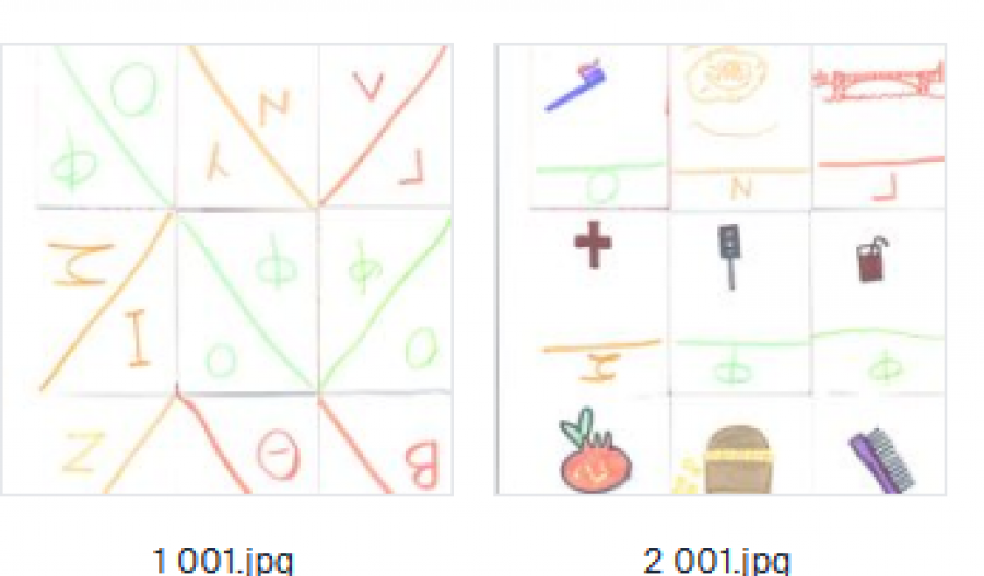 Ο χωρός των γραμμάτων!