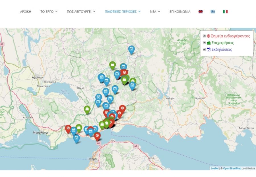 Ναύπακτος: Με τη ματιά του CI-NOVATEC (Interreg GR-IT)