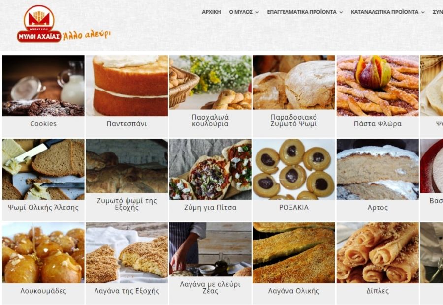 Κουλουράκια, ψωμί, κριτσίνια; Περισσότερες από 40 συνταγές!