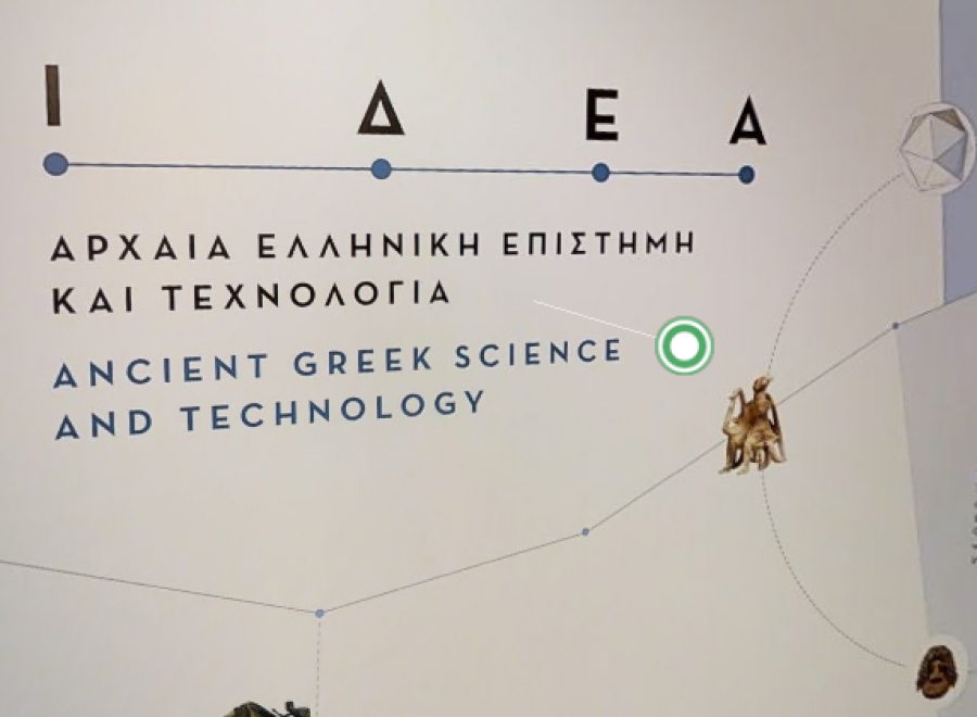 Έκθεση Αρχαίας Ελληνικής Επιστήμης και Τεχνολογίας